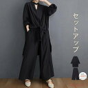 【送料無料】セットアップ レディース カジュアル ブラウス ワイドパンツ 2点セット ロングパンッ 無地 ガウチョパンツ 上下アップ 冷房対策 オフィス 長袖 ...
