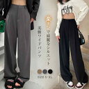 【送料無料】タックパンツ パンツ レディース ロング ボトムス 春夏 春 夏 秋 冬 オールシーズン ロングパンツ ワイドパンツ リラックス オリジナル ワイド...