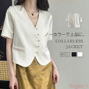 【送料無料】ノーカラージャケット レディース 春 夏 半袖 vネック ジャケット ノーカラー ビジネス M L 入学式 ジャケット 白 黒 ショート フォーマル...