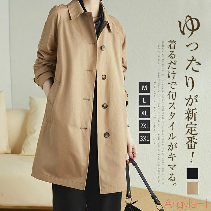 【送料無料】コート レディース トレンチ ステンカラーコート 春 ミドル丈 トレンチコート ミドル丈 ライトジャケット ジャケット 大人 春秋 スプリングコート...