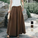 【送料無料】ガウチョパンツ ワイドパンツ コットン100% タックパンツ 薄手 フレアパンツ レディース 夏 ワイド フレア きれいめ 綿 春 夏 コットン ゆ...