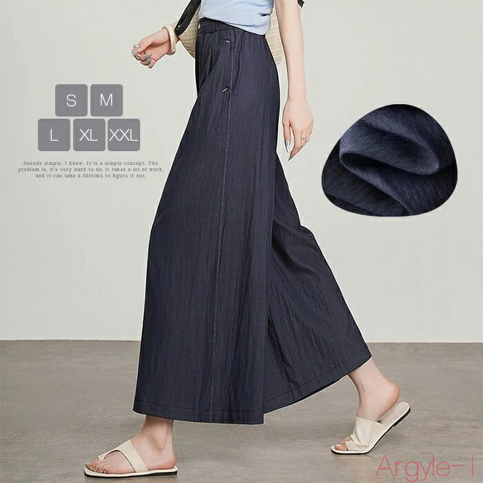 【送料無料】リヨセル デニムパンツ レディース パンツ ワイド 9分丈 夏 涼しい フレアパンツ ボトムス ロング丈パンツ ハイウエスト大きいサイズ ストリート...