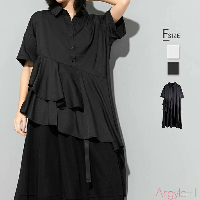 【送料無料】半袖 シャツ レディース ブラウス 夏 半袖 ティアード シャツブラウス レディースブラウス トップス チュニック アシンメトリー シンプル カジュアル ナチュラル