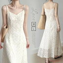 【送料無料】キャミワンピース レース ワンピース レディース ロング丈 刺繍 花柄 夏 ファッション ロングワンピース キャミソール 春夏 春 キレイめ フレア...