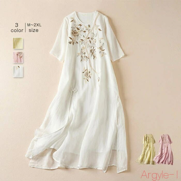 【送料無料】ワンピース レディース 夏 綿麻 五分袖 半袖ワンピース 花柄 刺繍 スリット チャイナボタン リネン コットン 春 Aラインワンピース エレガント...