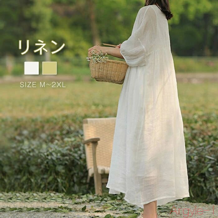 【送料無料】ワンピース レディース 夏 麻 5分袖 無地 リネン ロングワンピース ロング 半袖 フレア 切り替え 春 フレアワンピース Aラインワンピース エ...