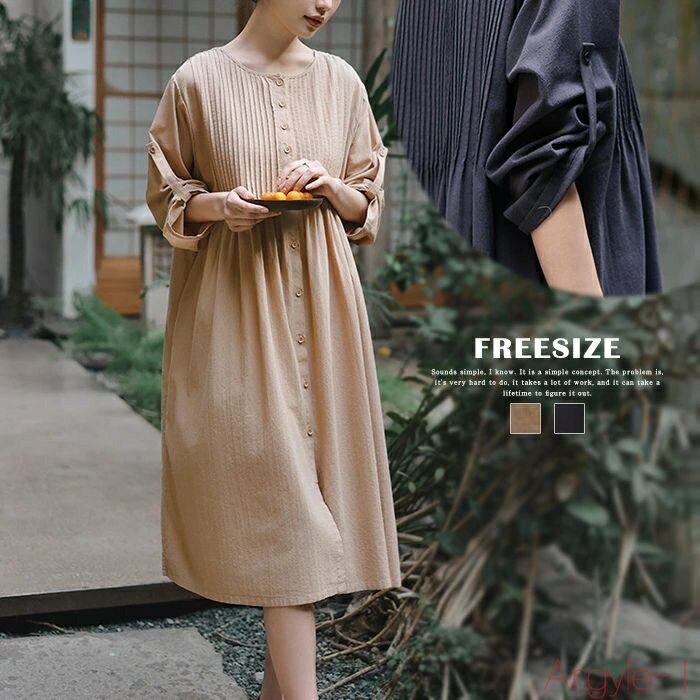 【送料無料】コットン100% ワンピース レディース ロング きれいめ フレア 無地 長袖 春夏 前開き 切り替え コットン Aライン ロングワンピース フレア...