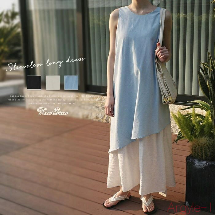 【送料無料】タンクワンピース ワンピース アシンメトリー ノースリーブ レディース ロング きれいめ リボン フェイクレイヤード 涼しい 春 夏 ナチュラル ロ...