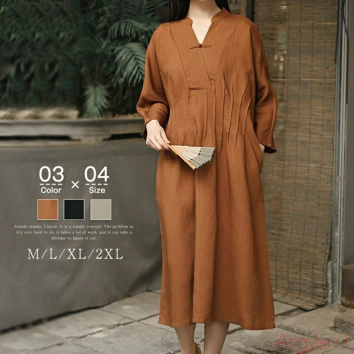 【送料無料】キーネック リネンワンピース ワンピース リヨセル レディース ロング チャイナボタン きれいめ リネン フレア 無地 長袖 春夏 切り替え コット...