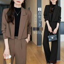 【送料無料】セットアップ レディース スーツ 2点セット パンツスーツ テーラードジャケット&ワイドパンツ レディーススーツ ビジネススーツ フォーマルスーツ セレモニース