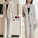 【送料無料】スーツ レディース セレモニースーツ 入学式 ママスーツ 卒業式 スーツ 母 入園式 卒園式 ビジネススーツ 服装 母親 フォマールスーツ 結婚式 パンツスーツ セッ