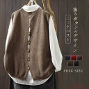 【送料無料】ニットベスト バックボタンのデザイン レディース 秋 冬 ニット プルオーバー トップス クルーネックベスト ショート丈 ノースリーブ 無地 シンプ...
