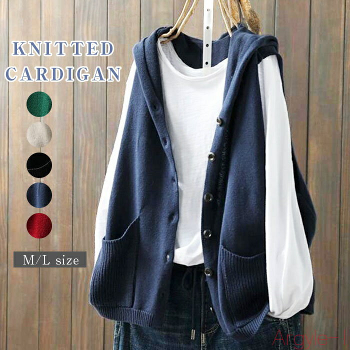 【送料無料】ニット カーディガン レディース ノースリーブ ニットベスト パーカー フード付き ニット ベスト 前開き パーカー ポケット付き カーディガン ゆ...