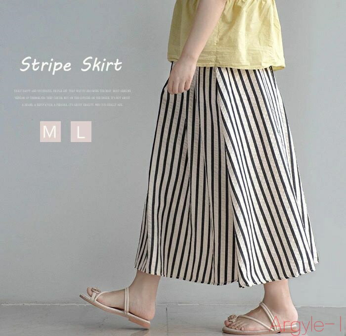 【送料無料】ストライプ スカート レディース フレアスカート 夏 ストライプスカート ロングスカート 綿麻風スカート ロング丈 ウエストゴム 大きいサイズ 体型...