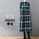 【送料無料】シャツワンピース ロング ワンピース 長袖 春 秋 大きいサイズ レディース チェック 細魅せ シャツワンピ ワンピ ミモレ シャツワンピ チェック...