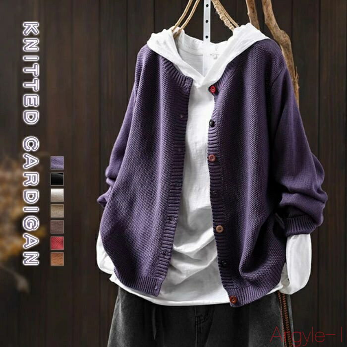 【送料無料】ニットカーディガン レディース 秋 冬 秋冬 長袖 コットンニットカーディガン カーディガン クルーネック ニット ニットカーデ 羽織り ゆったり ...