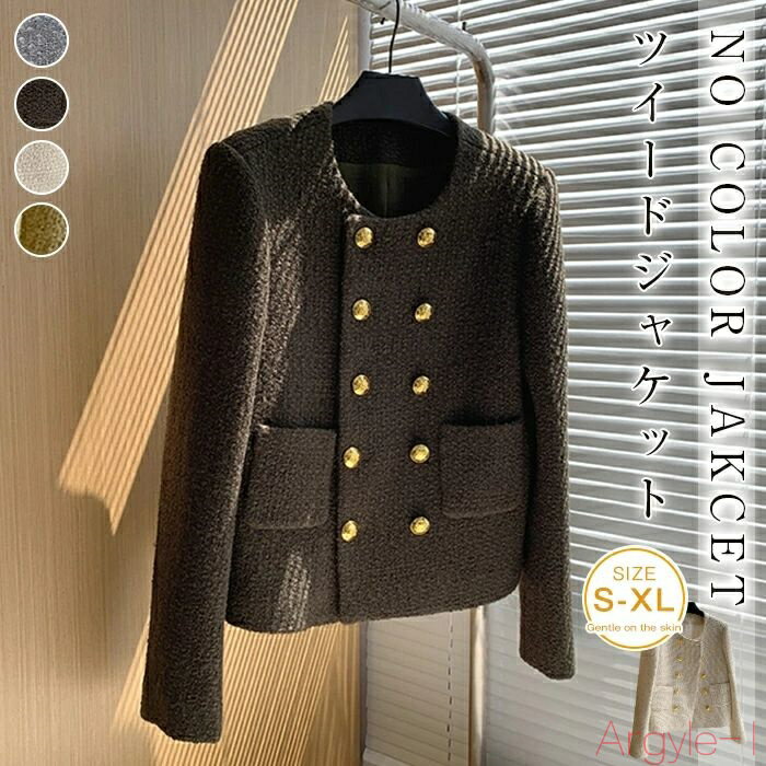 【送料無料】ジャケット ツイードジャケット レディース ノーカラージャケット フォーマル ジャケット レディース セレモニー ジャケット 黒 白 ショート丈 通...