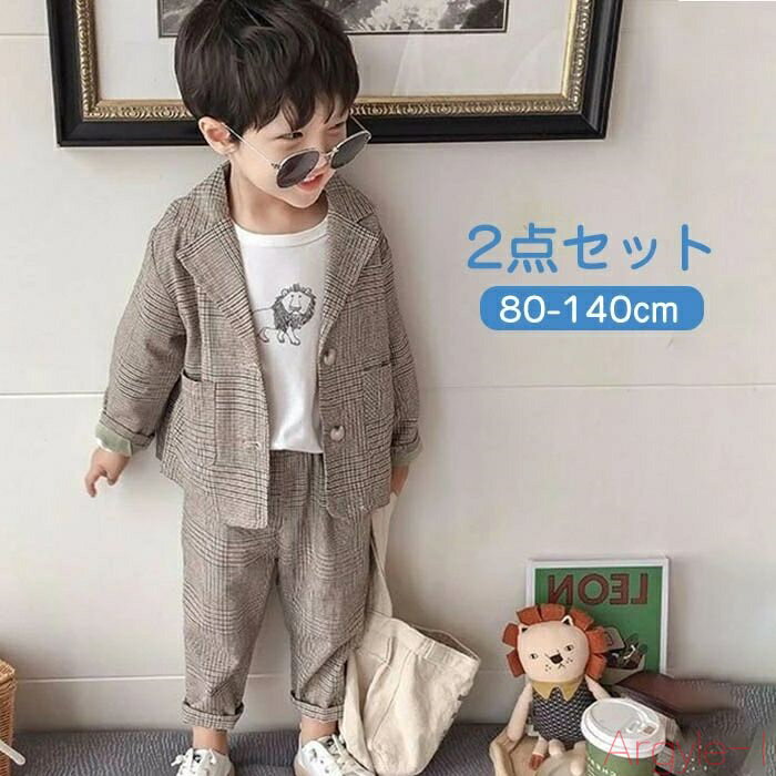 【送料無料】フォーマルスーツ セットアップ 上下セット 男の子 七五三 チェック柄 パンツセット ジャケット ロングパンツ 長袖 2点セット 3歳 5歳 7歳 ...
