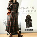 【送料無料】ワンピース 長袖 チェックワンピース レディース 秋冬 ロングチェックワンピース ギンガム 大きいサイズ ロングワンピ ゆったり 体型カバー ミモレ...