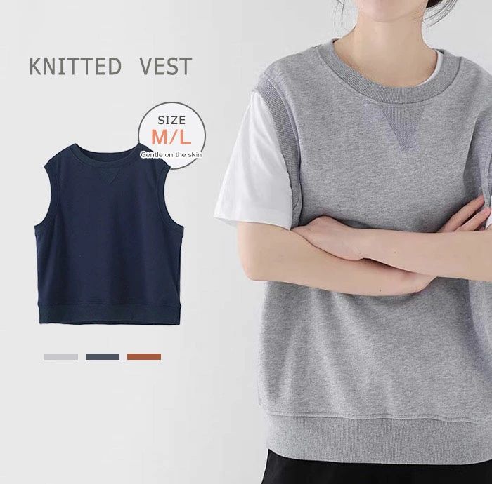 【送料無料】綿 ベスト レディース 春秋 スウェットベスト トップス コットン タンクトップ ノースリーブ プルオーバー 無地 着痩せ 重ね着 来ヤード ナチュ...