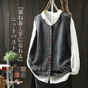 【送料無料】ニットベスト 秋 レディース ベスト 秋冬 綿ニット ベスト クルーネック コットン ショート丈 無地 レイヤード 重ね着 トップス ノースリーブ ...