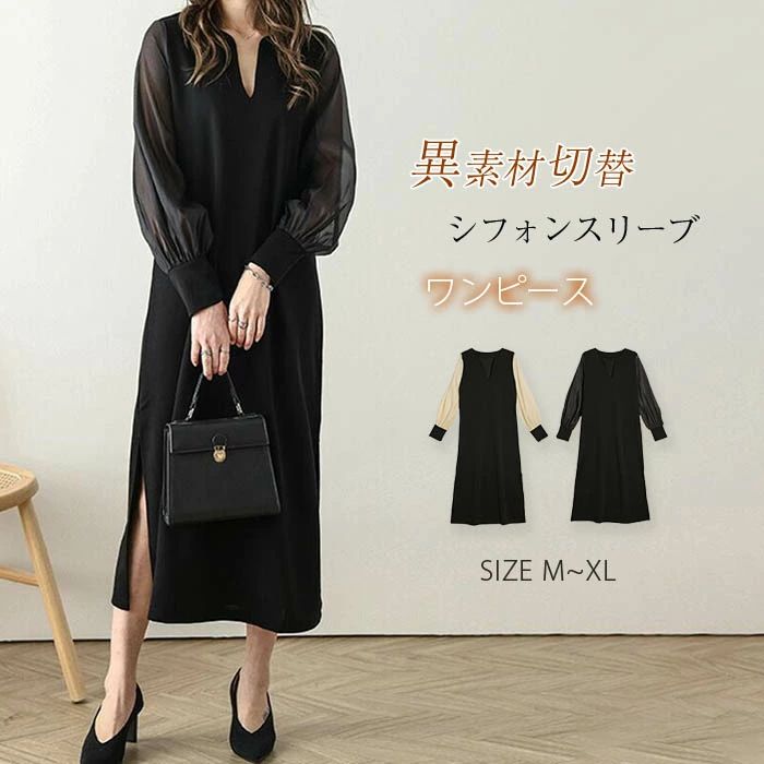 【送料無料】ワンピース 夏 レディース シフォンスリーブ ワンピース 透け感 シアー スリットネック ミモレ丈 ワンピース 半袖 ワンピ ミモレワンピース 異素...