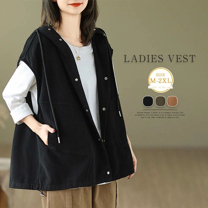 【送料無料】ベスト レディース ノースリーブパーカー フード付き ジレ 前ボタン 無地 前開き カジュアル 羽織り 大きいサイズ ゆったり 体型カバー おしゃれ レイヤード 重
