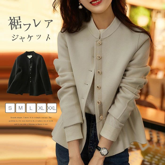 【送料無料】ジャケットコート レディース 長袖 コート ツイード風コート ショート丈 アウター 羽織り 前ボタン 裾フレア ゆったり 無地 秋服 大人 きれいめ...