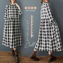【送料無料】シャツワンピース レディース チェック柄 ワンピース 春 秋 長袖 ロングワンピース シャツワンピ ロングワンピ ミモレ丈 Aライン ゆったり 大き...