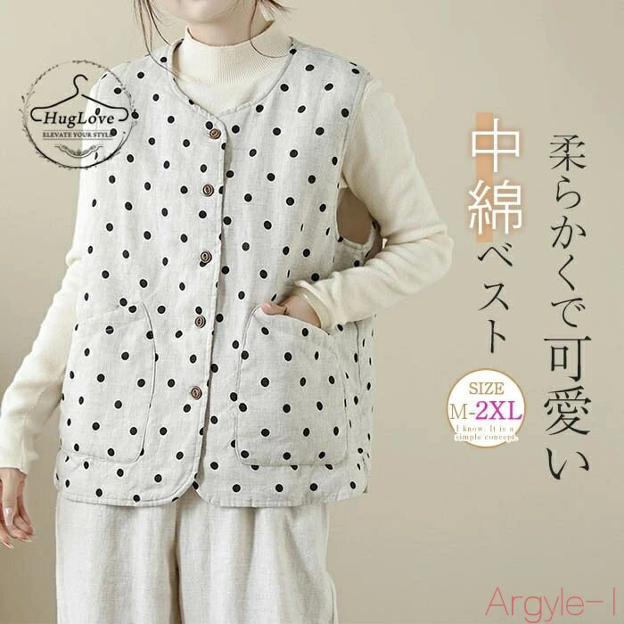 即購入可能です☆ドットツイードジレ　水玉　ツィード　White 即購入可能です☆ドットツイードジレ 水玉 ツィード ネイビー 黒に近い