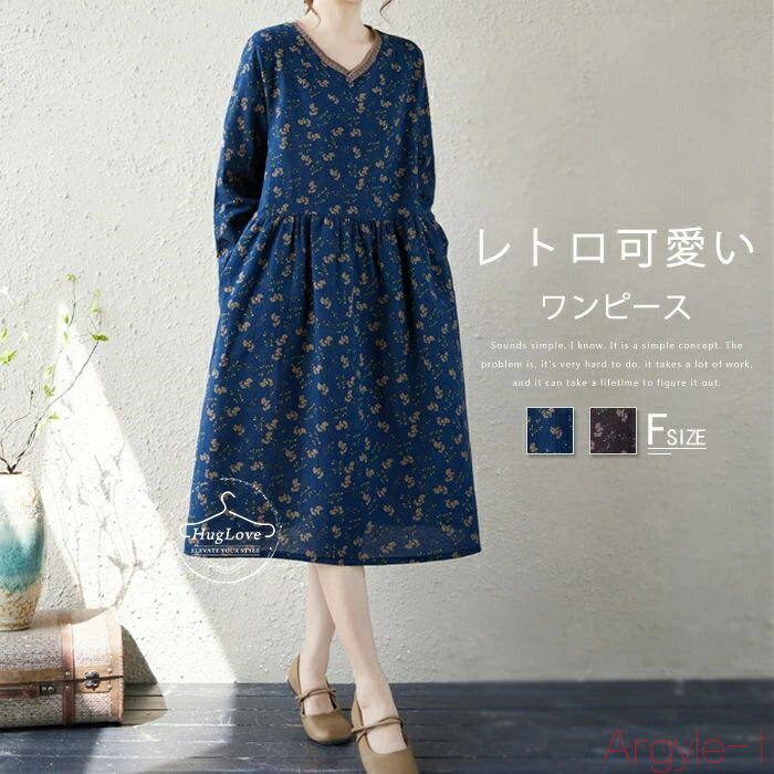 【送料無料】ワンピース 長袖 ロングワンピース レディース 秋 花柄ワンピース Vネック ロングワンピ キレイめ 花柄 ミモレ丈 秋春 冬 Aライン ロング フ...