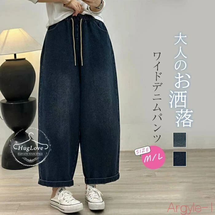 ������̵���ۥǥ˥�ѥ�� �磻�ɥѥ�� ��ǥ����� �ǥ˥�磻�ɥѥ�� ���������ѥ�� �������ȥ��� �ѥ�� ������ �礭�������� ��ä��� �ܥȥॹ ������...