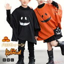 【送料無料】ハロウィン衣装 子供 着ぐるみ 小悪魔 コスプレ カボチャ ハロウィン衣装 キッズ コスプレ 子供服 女の子 男の子 かぼちゃ 仮装 お誕生日 プレ...