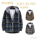 【送料無料】メンズ フード付き チェック シャツ 春服 秋冬服 ネルチェックシャツ 秋 冬 服 長袖 長袖シャツ コットン シャツ メンズファッション 柄シャツ...