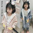 【送料無料】バスローブ キッズ パジャマ ガウン ナイトガウン 着る毛布 寝巻き フード付き 女の子 男の子 バスローブ 長袖 ナイトウェア あったか ロングガ...