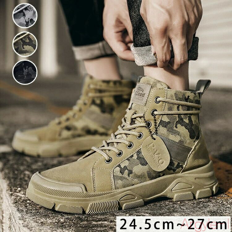 【送料無料】実用的ブーツ メンズ ショートブーツ ワークブーツ 靴 ハイカット ブラック グレー 低ヒール 滑り止め 耐久性 男性 女性 レディース 軽量 アウ...