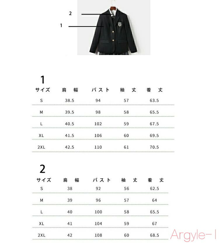 【送料無料】制服 ブレザー 女子 スクールブレザー 紺 学生制服 制服 ジャケット 学生 高校 通学 女子 入学 高校 中学 高校生 お受験 結婚式 発表会 学生服 ネイビー グレ
