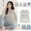 【送料無料】パジャマ レディース 春秋 夏上下セット 部屋着 長ズボン ルームウェアセット 肌に優しい 婦人用 ナイトウェア かわいい 長袖