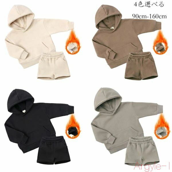 【送料無料】子供服 冬服 セットアップ 男女兼用 防寒抜群 パーカー+ショートパンツ 2点セット 女の子 男の子 通園 通学 運動着 冬着 子供用 スポーツウェ...