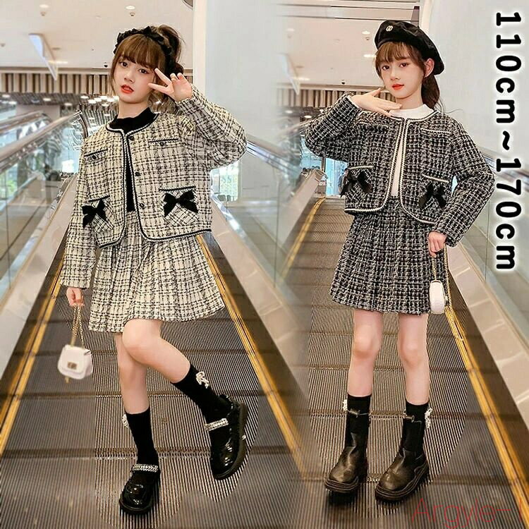 【送料無料】キッズ スカート フォーマル ポレロ 2点セット ジュニア おしゃれ チェック柄 スカート 膝丈 ドレス 子ども服 韓国風 子供服 春 秋服 入園式...