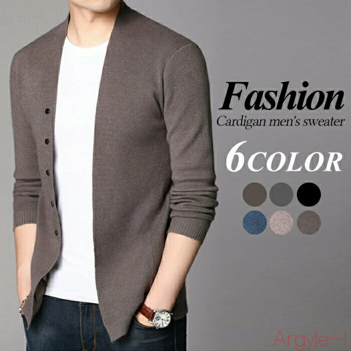 【送料無料】カーディガン カーデ メンズ ニットカーディガン 無地 Vネック 羽織 キレイメ アウター メンズカーディガン セーター ニット生地 ショートコート...