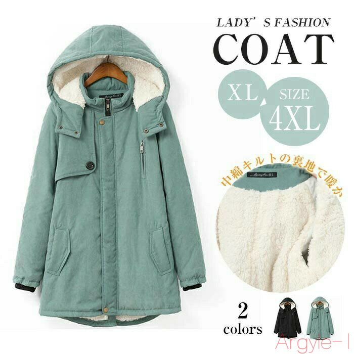 【送料無料】XL-4XL ボアコート秋冬 防寒 レディース アウター レディース 裏起毛 中綿ジャケット 中綿コート 裏ボア ポンチョコートフード付き LL 3L 4L 5L ポンチョ風 大き