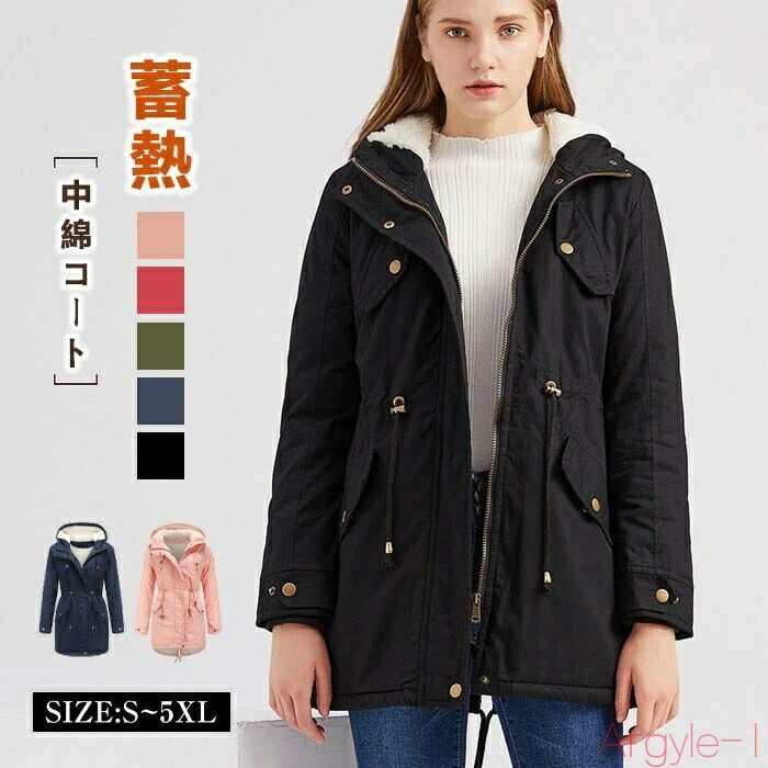 【送料無料】ボアコート ジャケット レディース ボア パーカー きれいめ カジュアル あったか おしゃれ 大人カジュアル 通勤 秋冬 綿服 アウター コート フ...