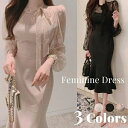 【送料無料】お呼ばれドレス 結婚式 タイトドレス 結婚式お呼ばれドレス パーティードレス 韓国 ワンピース プチプラ 同窓会ドレス 成人式ドレス 20代 30代...