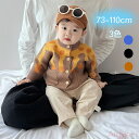 【送料無料】ベビー服 男の子 セーター 長ズボン セットアップ 秋 冬 春 赤ちゃん服 可愛い お出かけ 幼稚園 保育園 通園 66cm 73cm 80cm 9...