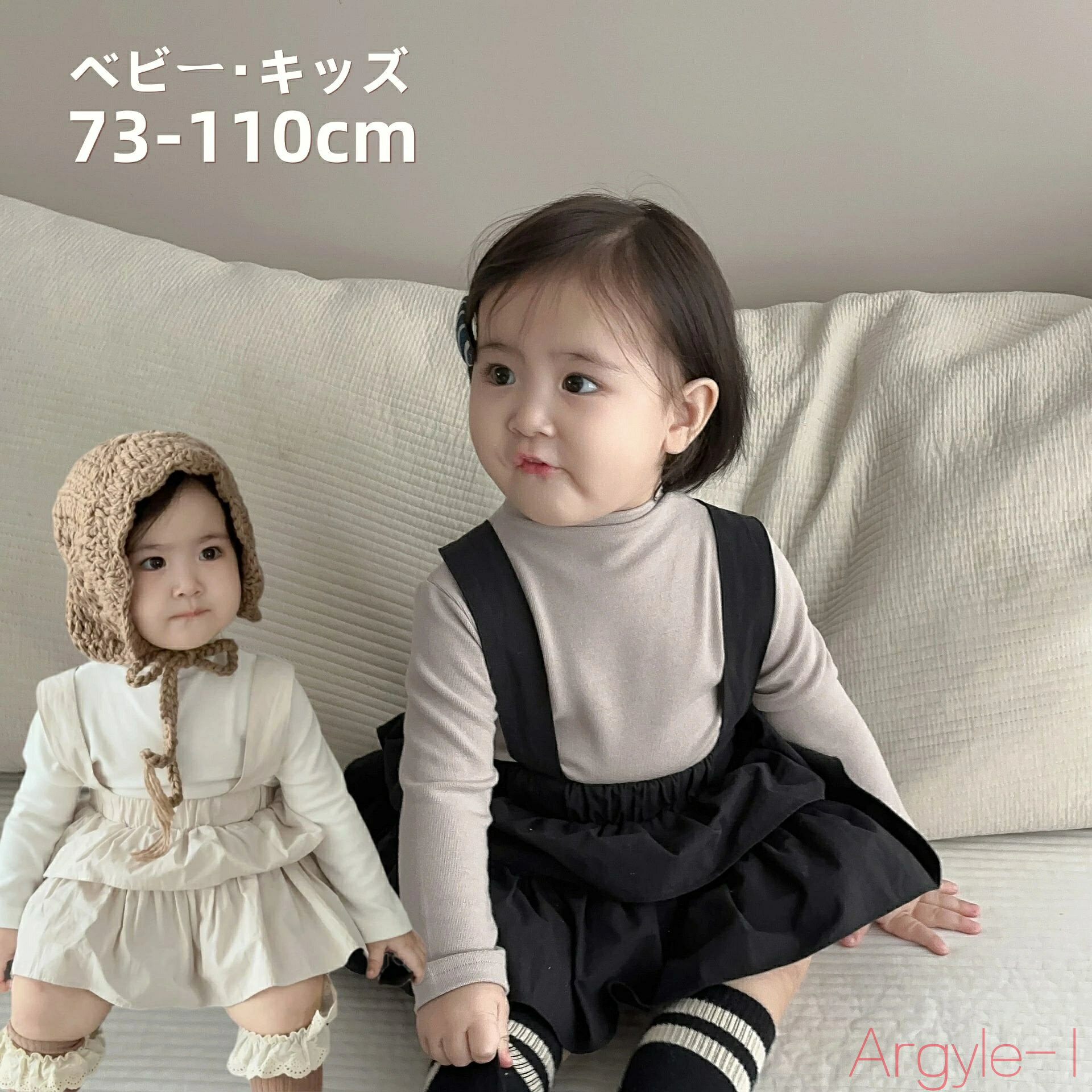 【送料無料】ベビー服 女の子 セットアップ サロペットスカート 春 秋 赤ちゃん 服 女の子 長袖 キッズ 服 女の子 七五三 通園 通学 プレゼント 73 8...