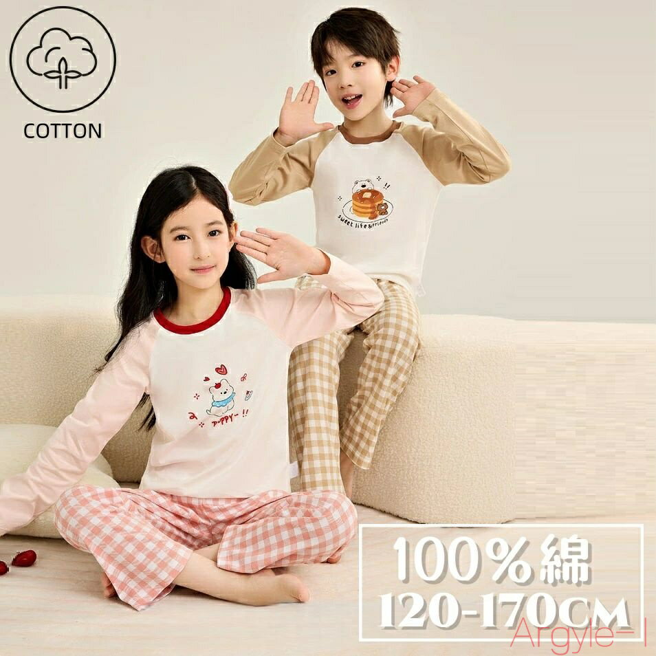 【送料無料】キッズ ルームウェア 女の子 男の子 100%綿 長袖 パジャマ 女の子 男の子 秋 冬 春 100%綿 上下セット ルームウェア 柔らかい 部屋着...