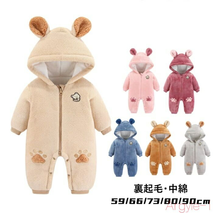 【送料無料】カバーオール 裏起毛 中綿 厚手 男の子 女の子 ロンパース 水洗濯 着ぐるみ 新生児 カバーオール 防寒 冬 あたたか 長袖 ベビー服 もこもこ ...