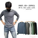 【送料無料】Tシャツ メンズ 長袖 インナーシャツ メンズ 長袖 無地Tシャツ クルーネック 保温 ゴルフ ゴルフウェア Tシャツ カジュアル 暖かい 消臭 抗...