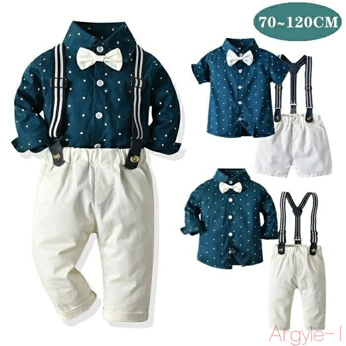 【送料無料】フォーマルスーツ 男の子 フォーマル 男の子 おしゃれ 半袖 夏 長袖 秋 ベビーフォーマル シャツ キッズフォーマル 子供スーツセット 誕生日 服...